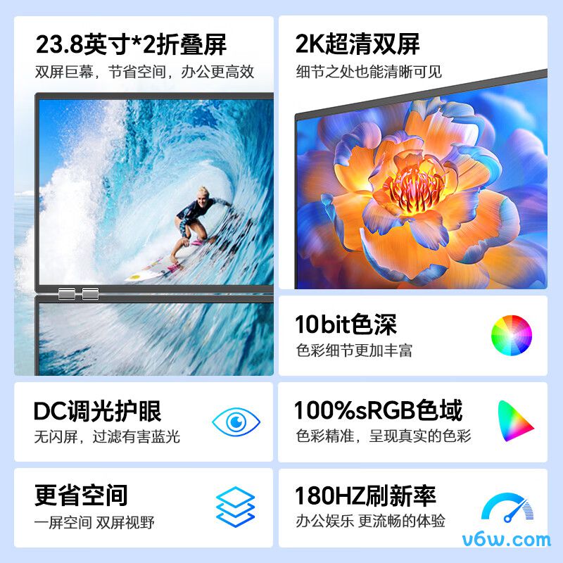 雕塑家MQ24LT显示器图片