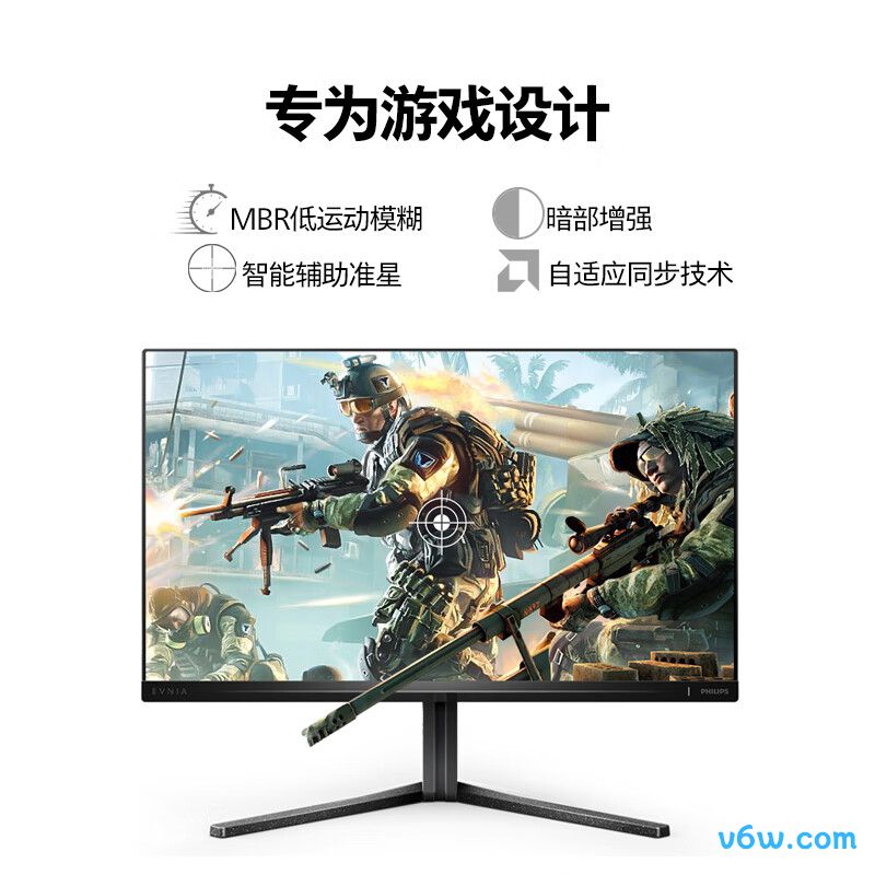 飞利浦27M2N5500显示器图片