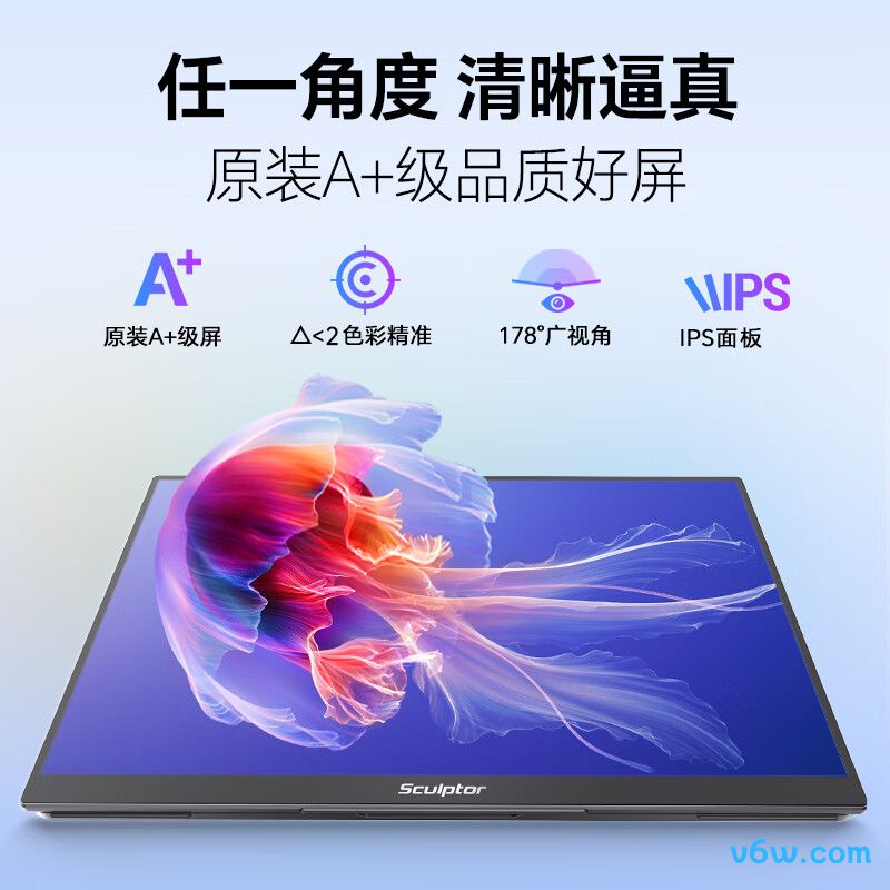 雕塑家MF16LH显示器