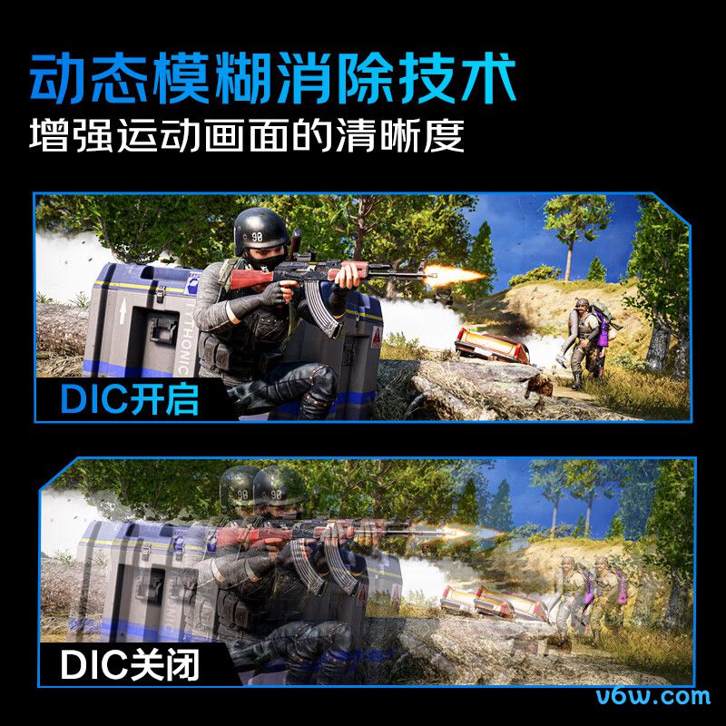 HKCG25H3Pro显示器图片