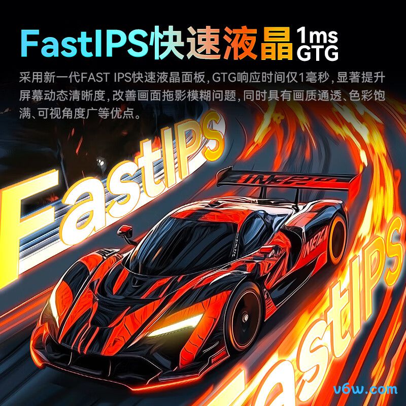 泰坦军团P2512S显示器图片