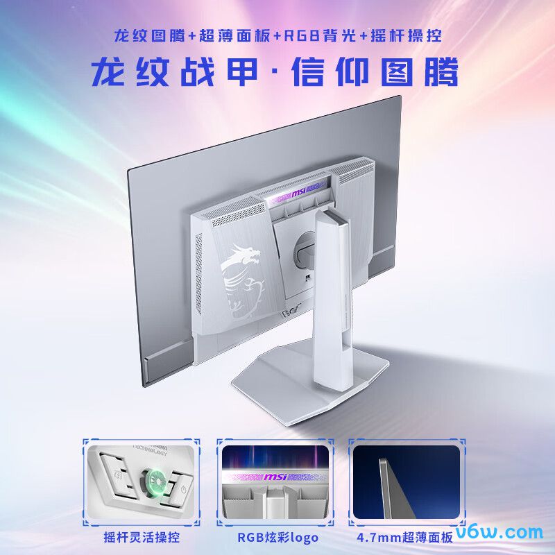 微星MPG 321URXW QD-OLED显示器图片