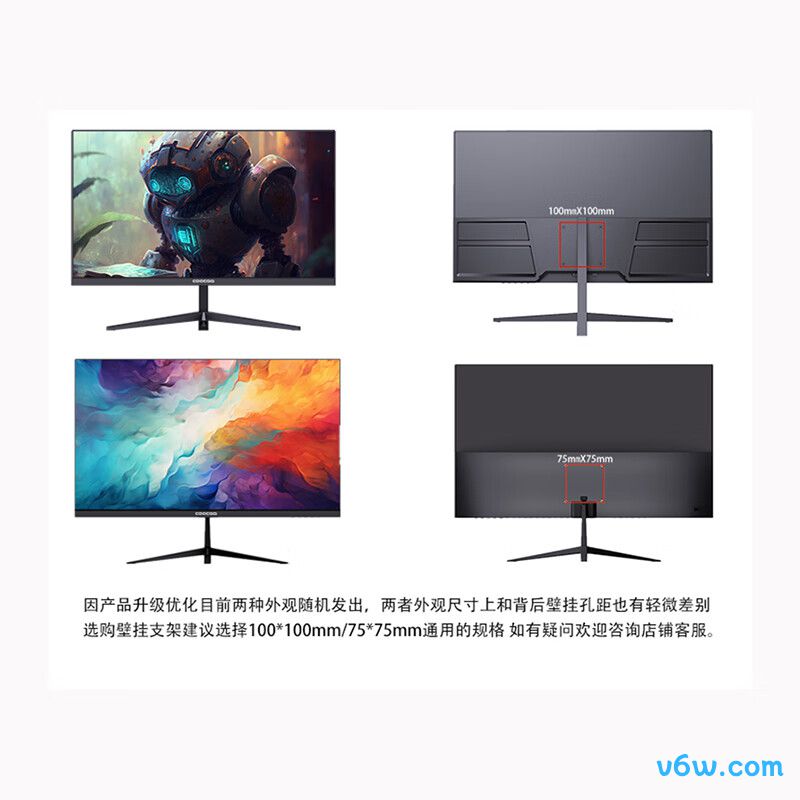 酷开27K6显示器图片