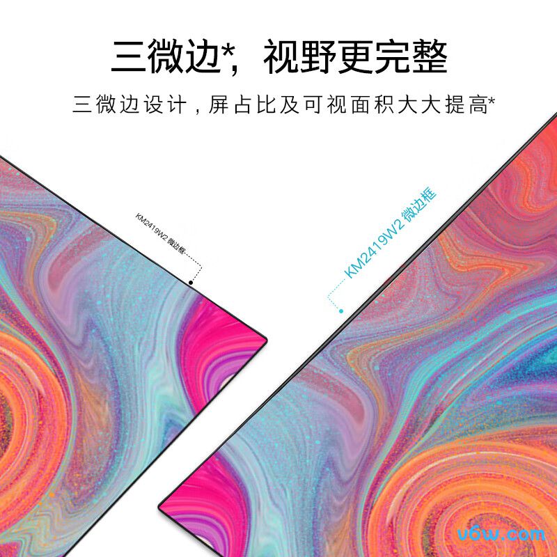 康佳KM2419W显示器图片