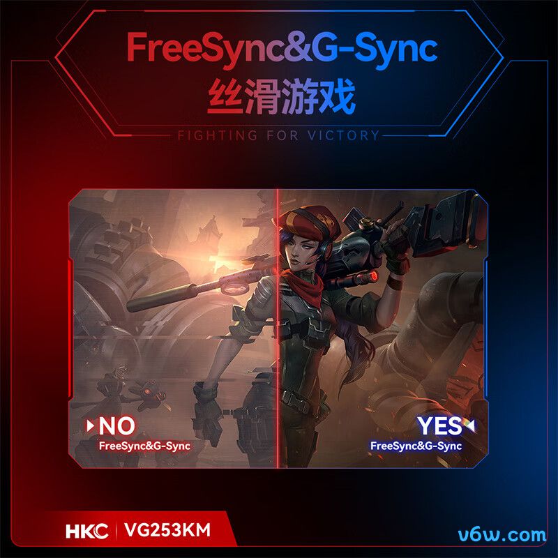 HKCVG253KM显示器图片