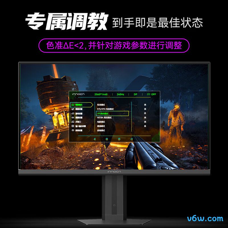 联合创新25G2S Plus显示器图片