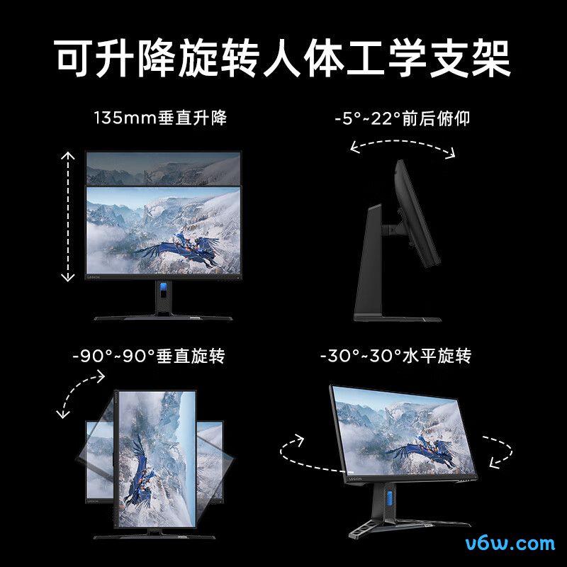 联想R24e显示器图片