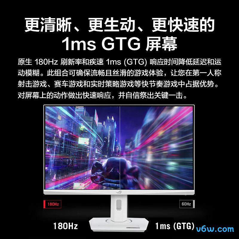 华硕XG27ACG-W显示器图片