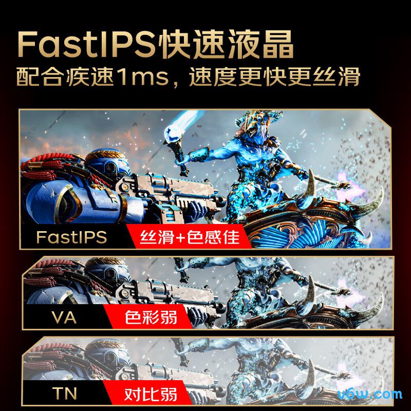 HKCG27H4Pro显示器图片