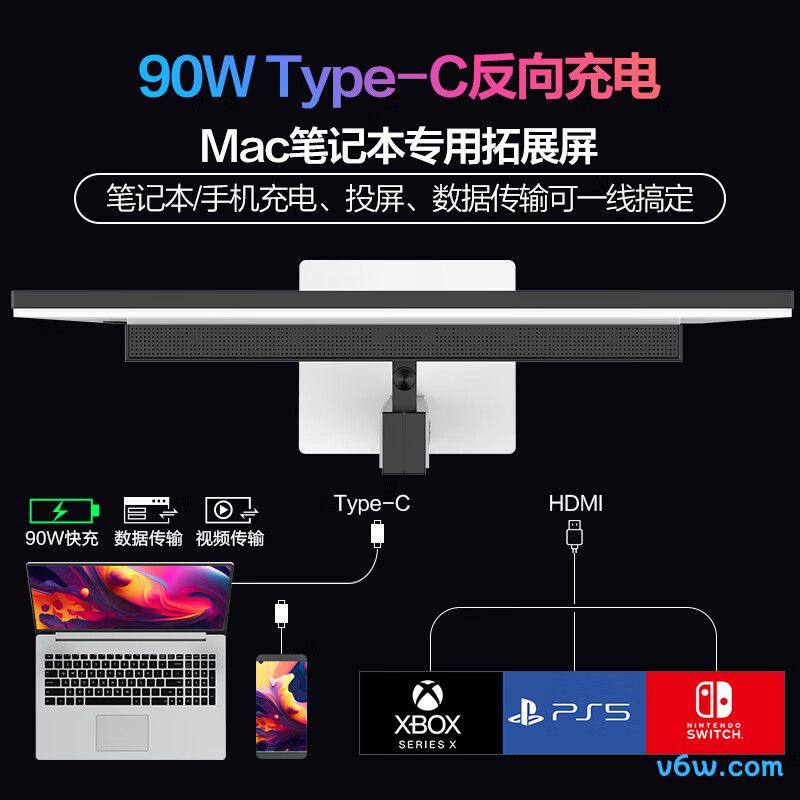 HKCP273U MAX显示器图片