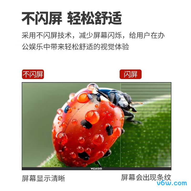 WESCOMC32VU显示器图片