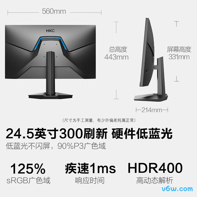 HKCG5S显示器图片