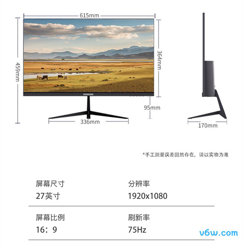 酷开27 75Hz显示器图片