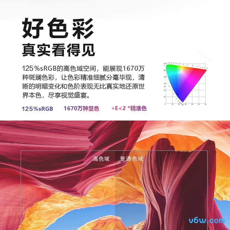 创维F24B40Q显示器图片