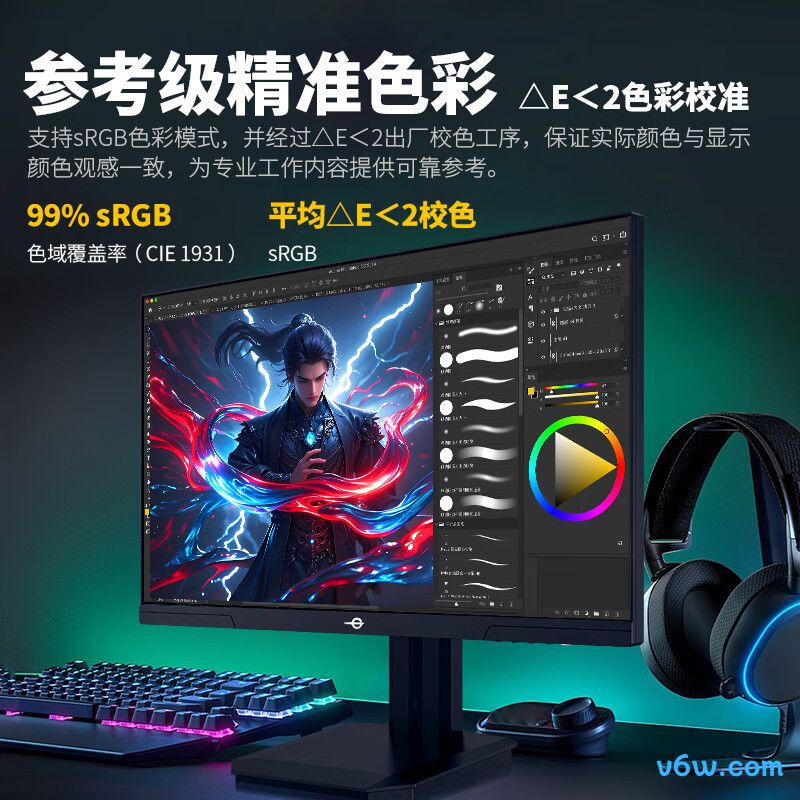 泰坦军团P2510H PLUS+