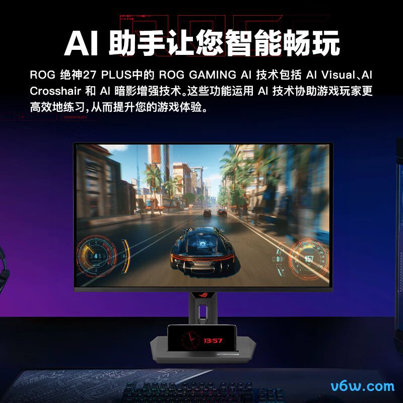 华硕XG27UCDMG