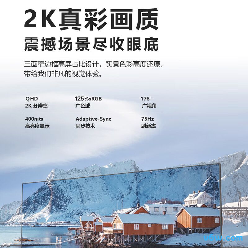 创维F24B40Q显示器图片