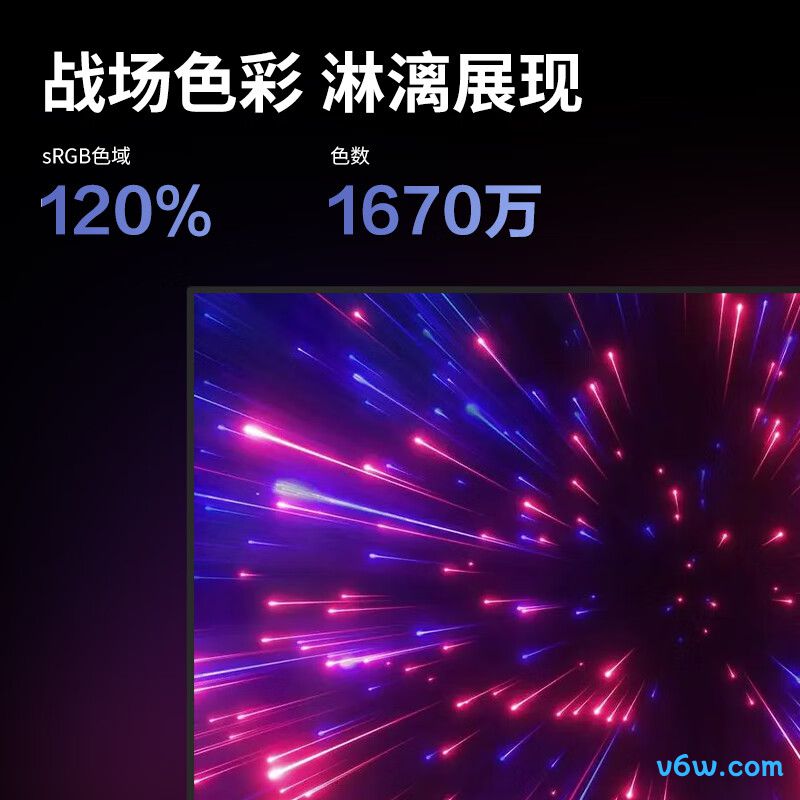 HPCHH27QPX显示器图片