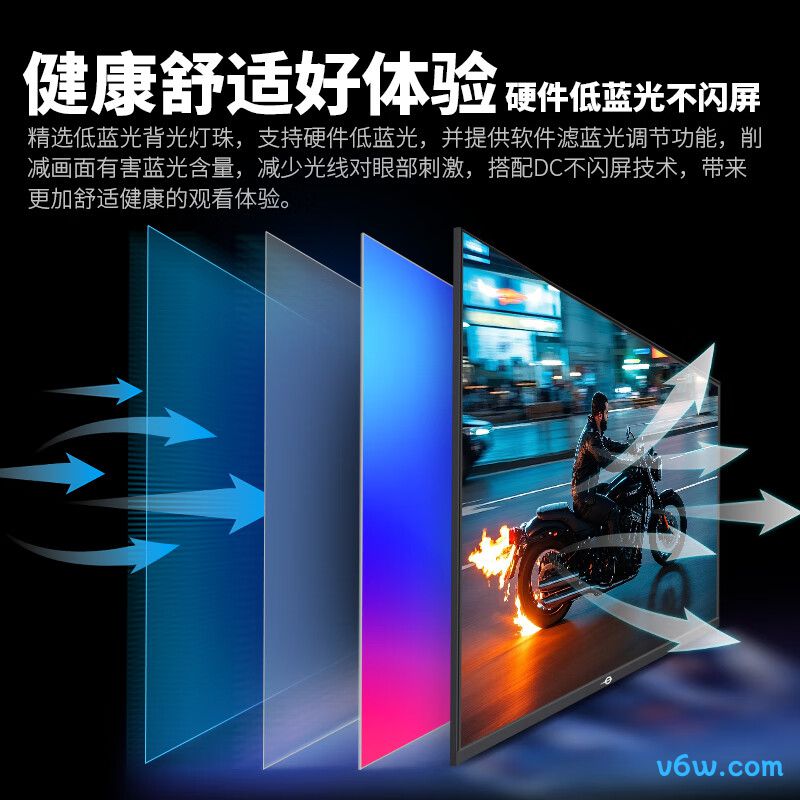 泰坦军团P2510H PLUS+