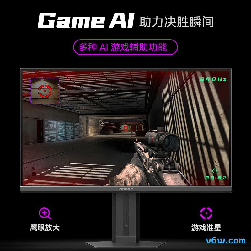 联合创新25G2S Plus显示器图片