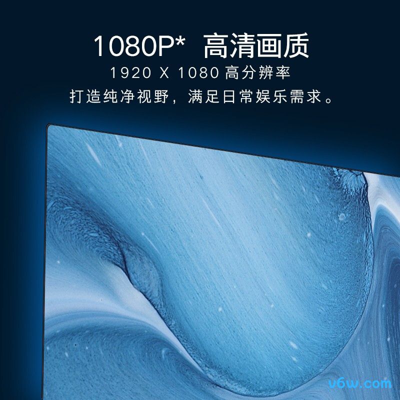 康佳KM2419W显示器图片