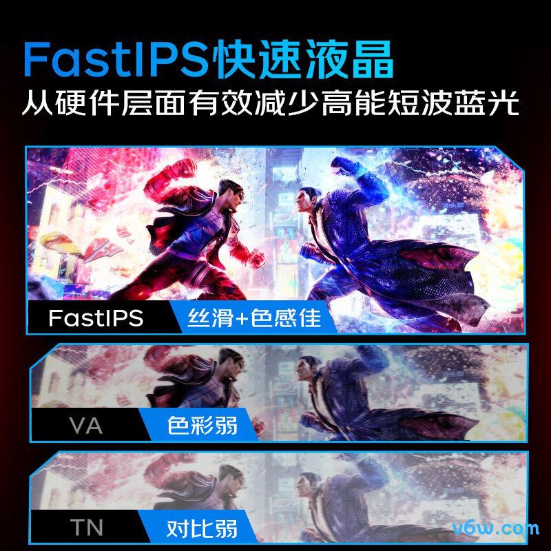 HKCG25H3Pro显示器图片