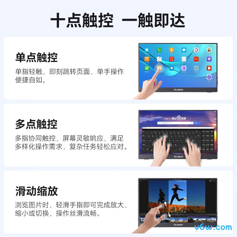 雕塑家MF156LR显示器图片