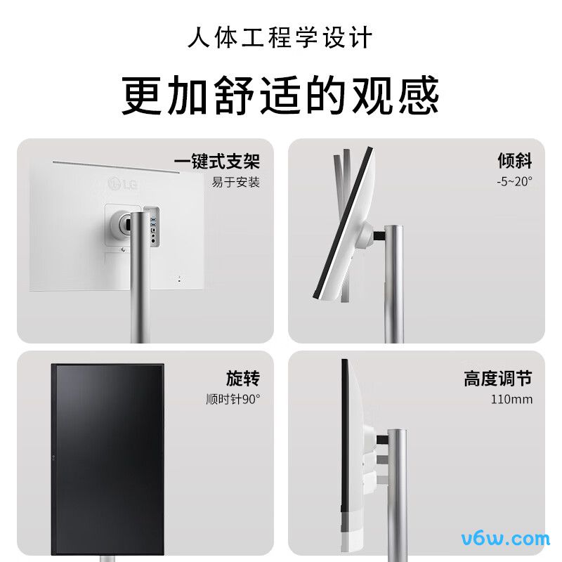 LG27UQ850V显示器图片