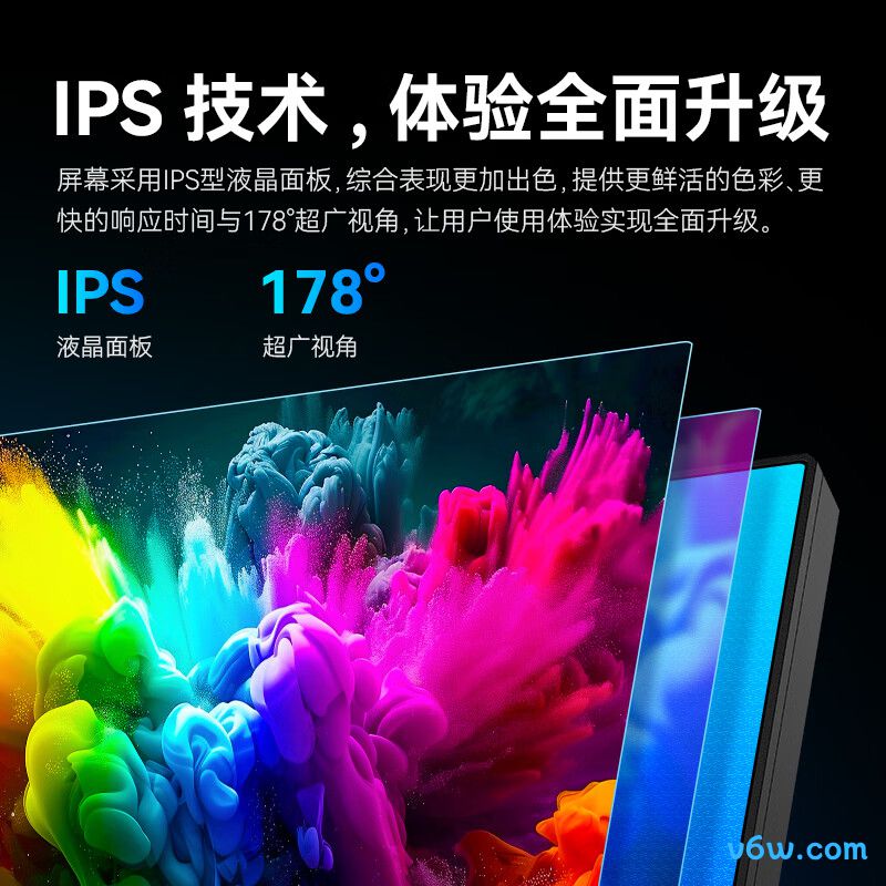 泰坦军团H27T1C显示器图片