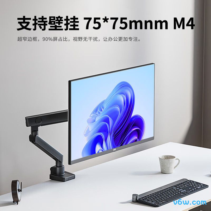 KVLKV246显示器图片