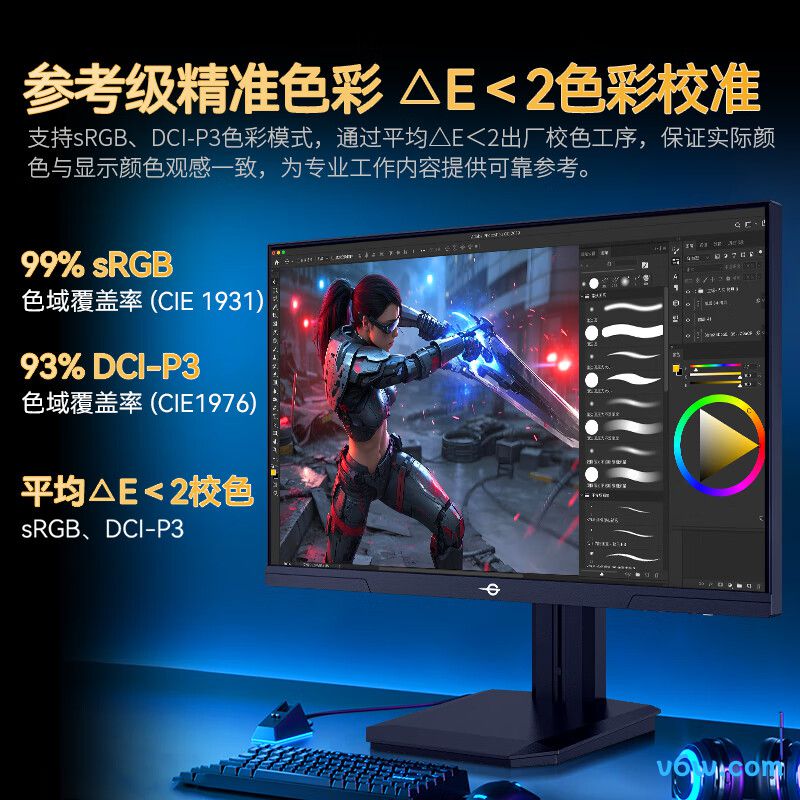泰坦军团P2510H PRO+显示器图片