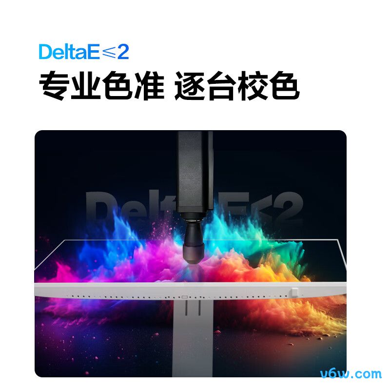 创维F27B50U pro显示器图片