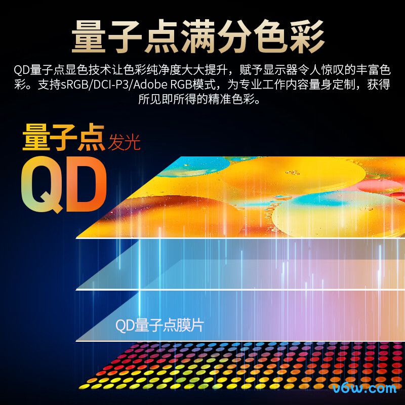 泰坦军团P275MV显示器图片