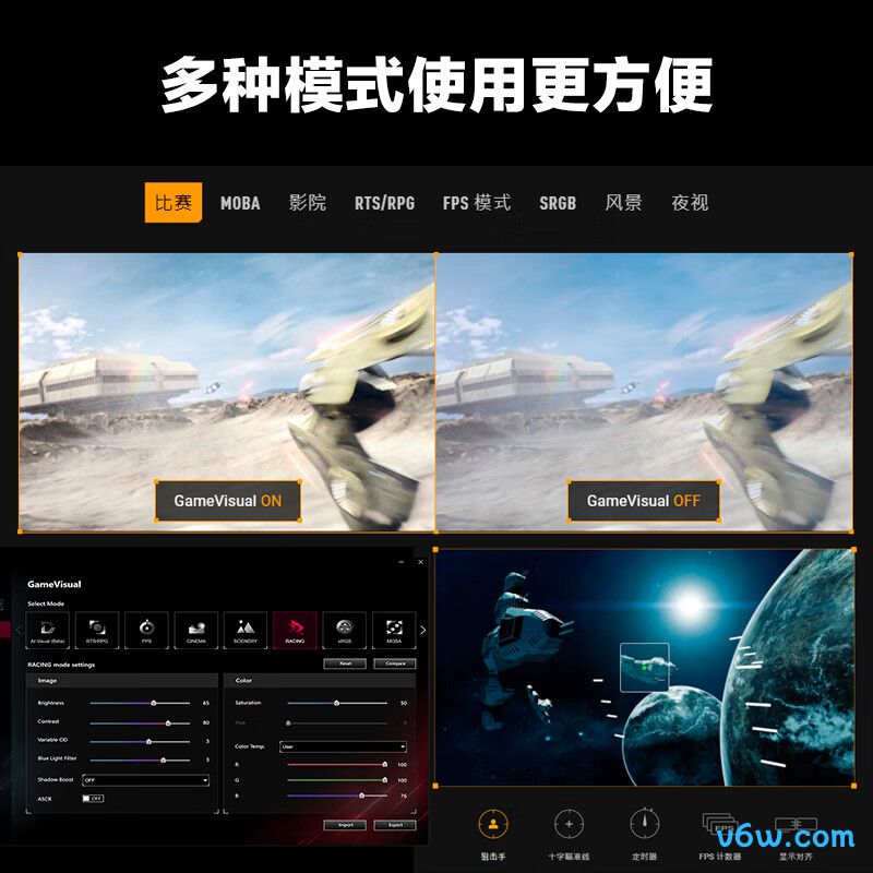 华硕VG34WQML5A显示器图片