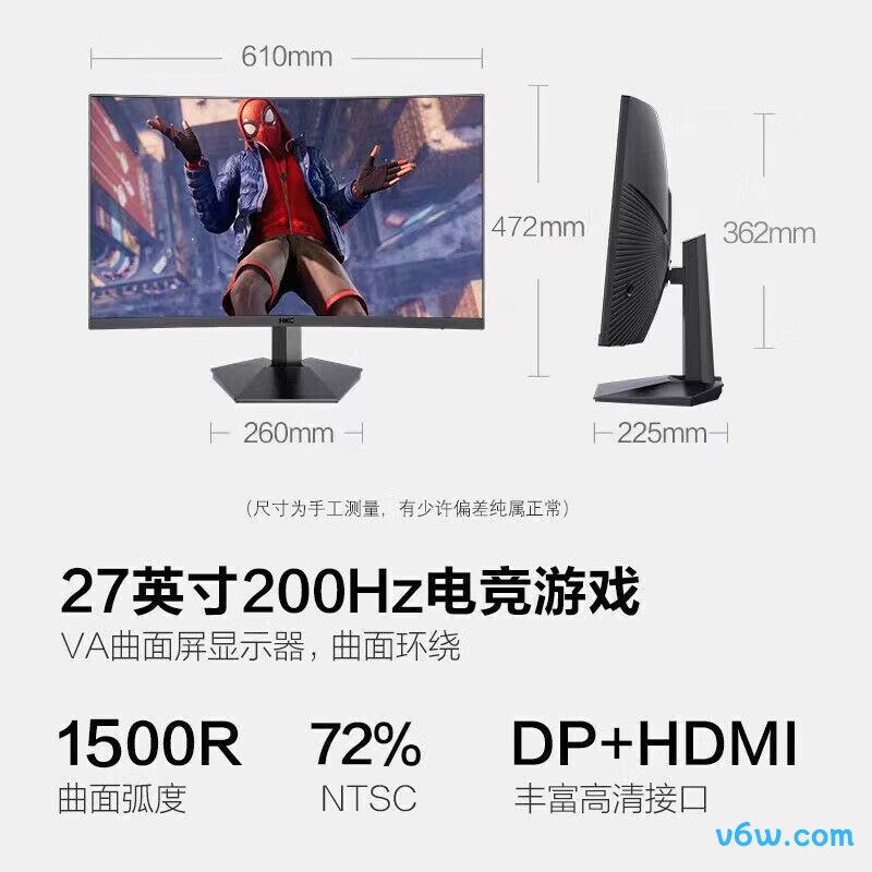 HKCSG27C显示器图片