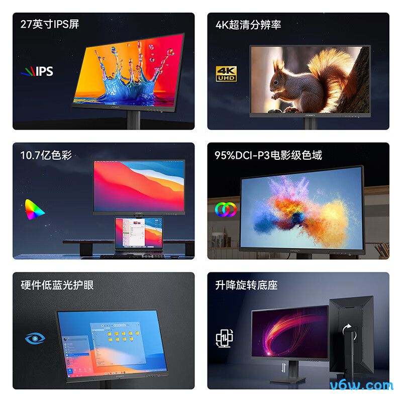 联合创新27D2U显示器图片