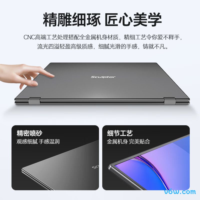 雕塑家MQ18LT显示器图片