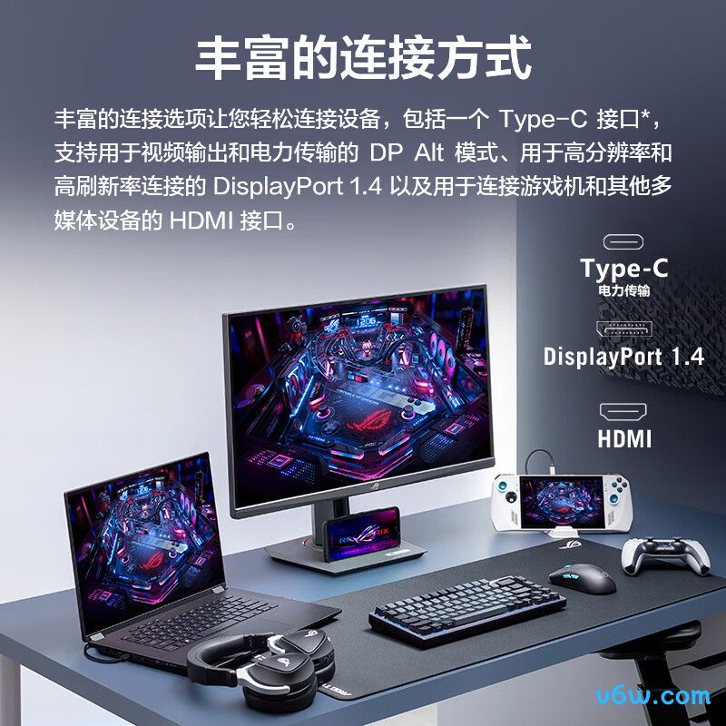 华硕XG32UCG显示器图片