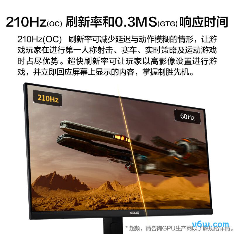 华硕VG27AQL5A显示器图片