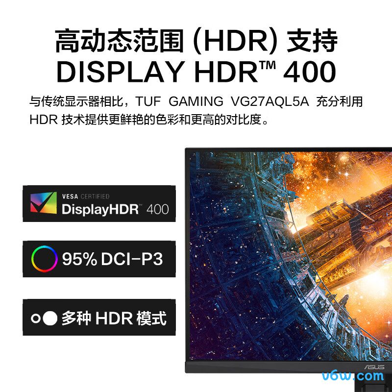 华硕VG27AQL5A显示器图片