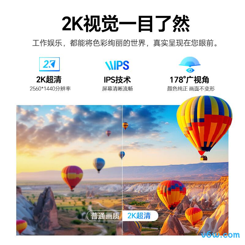 雕塑家MQ24LT显示器图片