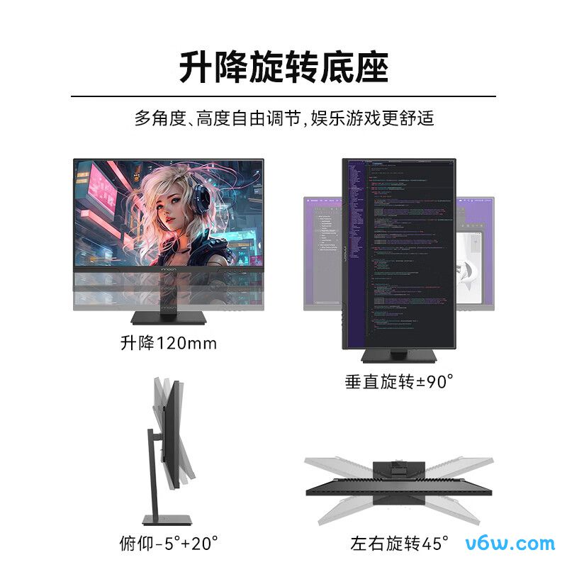 联合创新27D1FR显示器图片