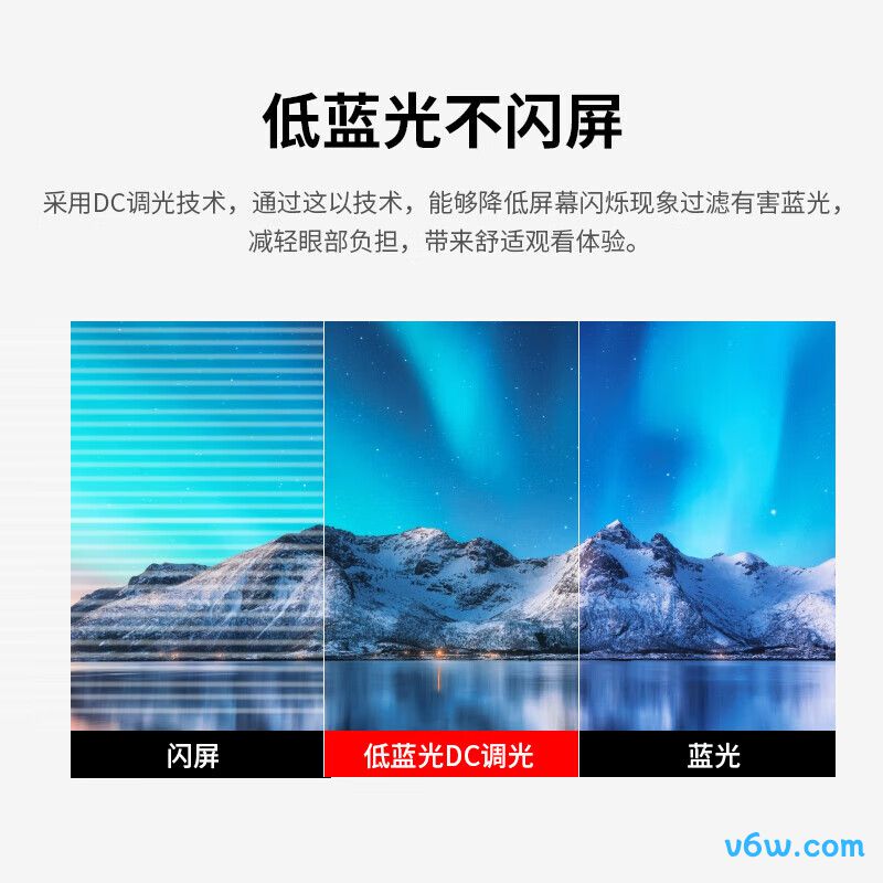 凡卡仕P27FKS显示器图片