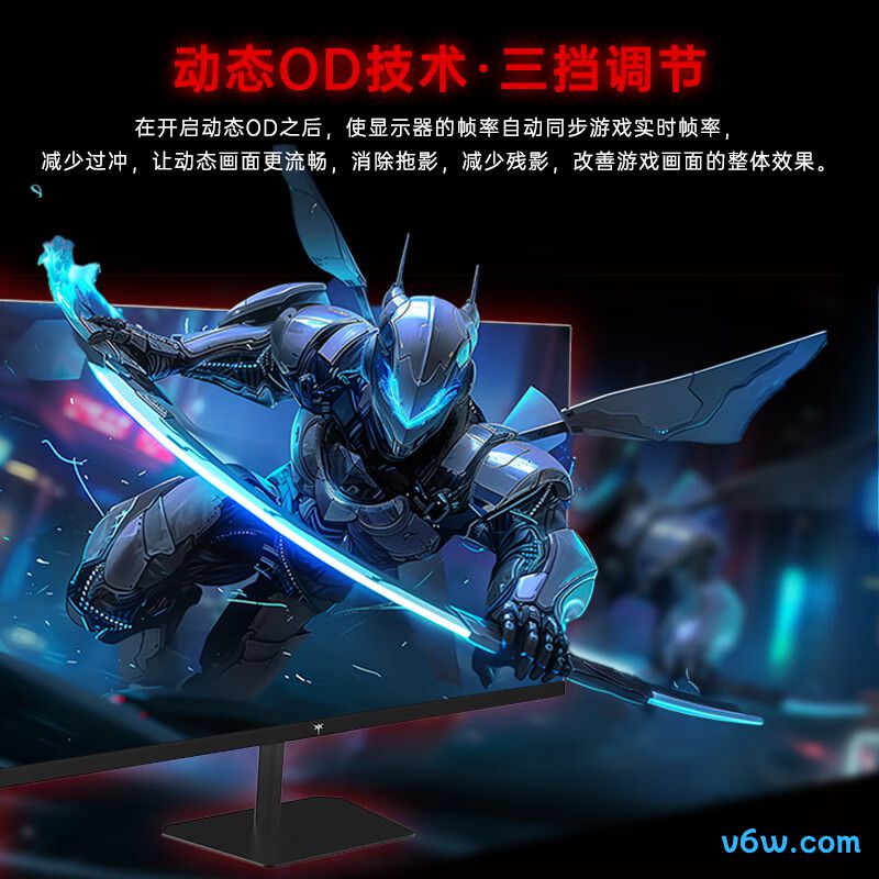 KTCH24F8显示器图片