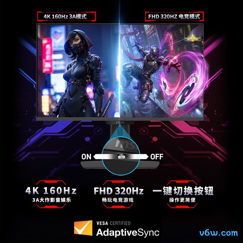 微星MAG 274UPDF E16M显示器图片