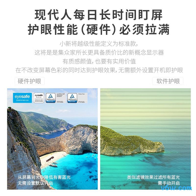 联想小新24显示器图片