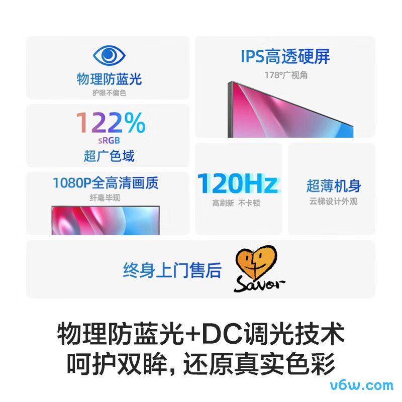 海信24N3G-PRO-02显示器图片