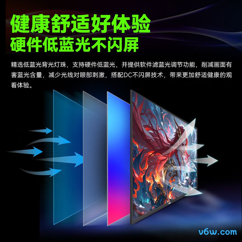 泰坦军团P2710H PLUS显示器图片