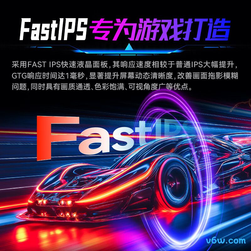 泰坦军团P2712R显示器图片