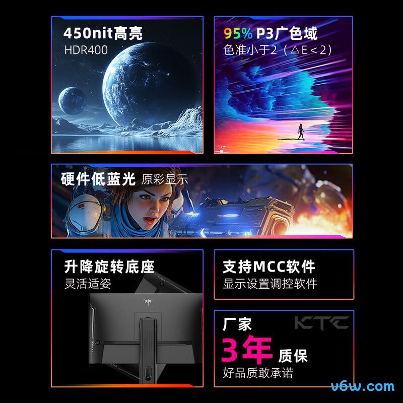 KTCH24T7显示器图片